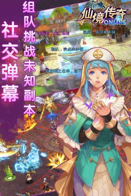 敏捷小球