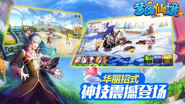 水果甜心经典版