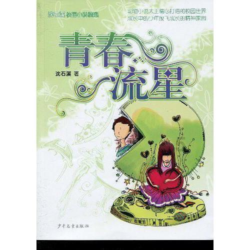 锂市“入冬” 多家澳洲矿商被迫减产停产