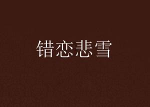 召唤神龙万宁版祖龙