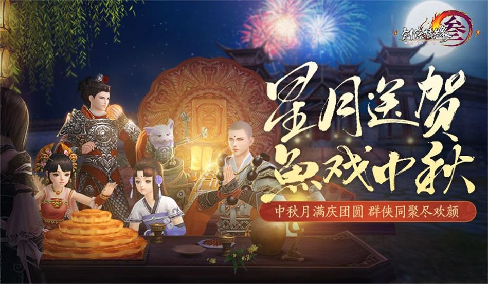 武斗纹章2初篇