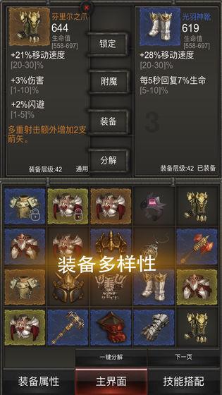 逃离狂热地带