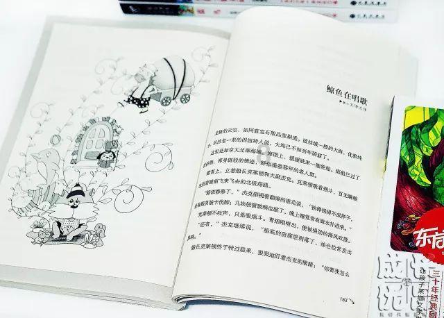 为什么说被人指责,未必是做的不好?而可能是触碰了他人的利益