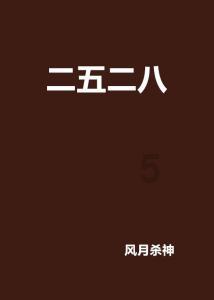 有趣算术题