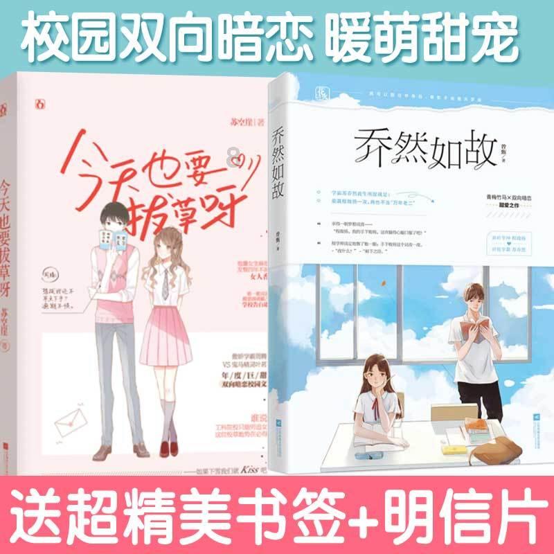 连接正负极