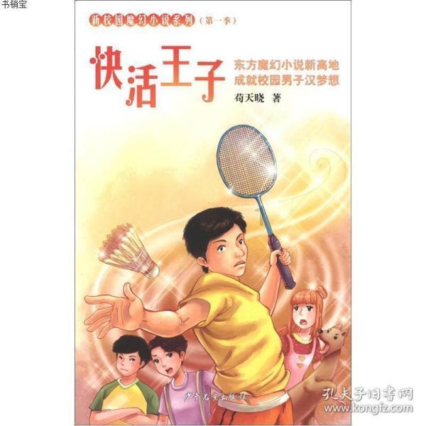 正宗的炸酱面是哪里的？游戏画面