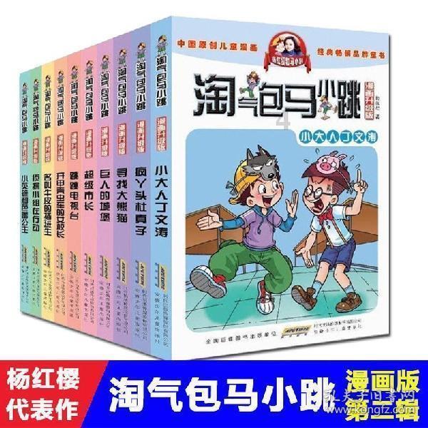 孤岛先锋