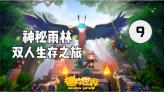 星球守卫战