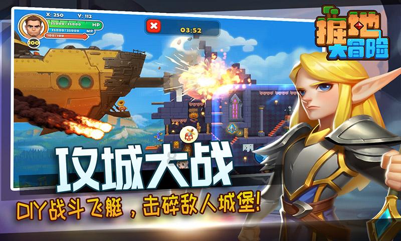 逃离幽灵之林
