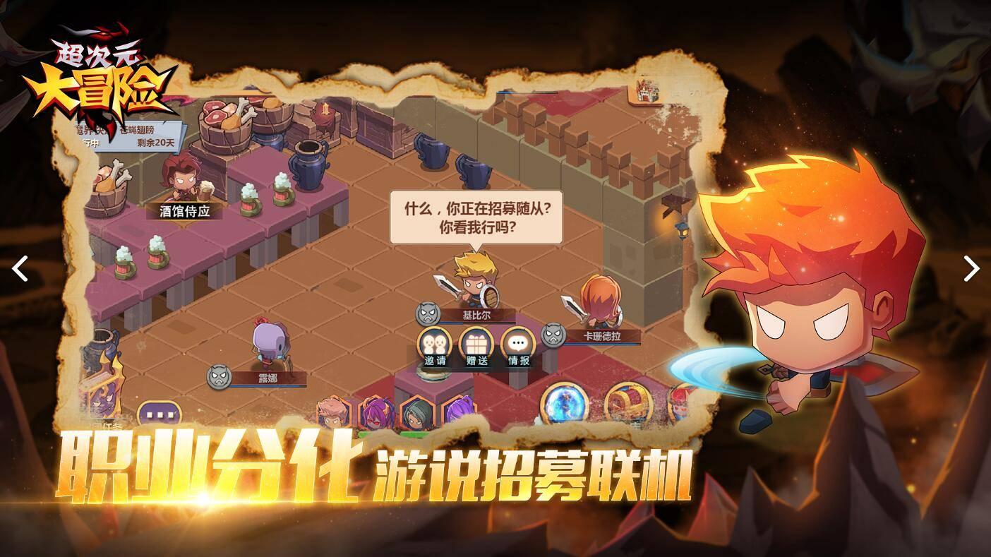 老旧废弃楼房逃脱7