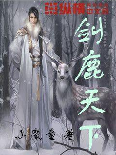 炉石传说