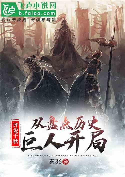 您如何看待办公室恋情？游戏画面