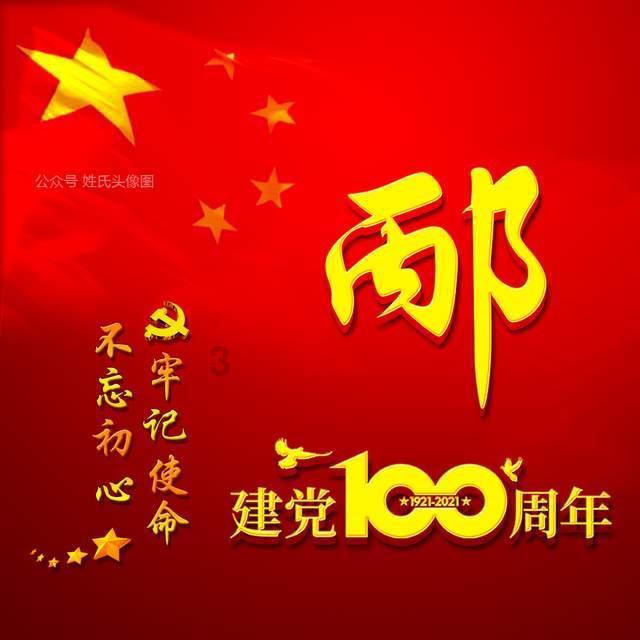 军团1944