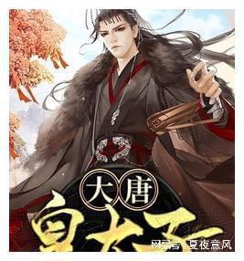 超新星魔导师