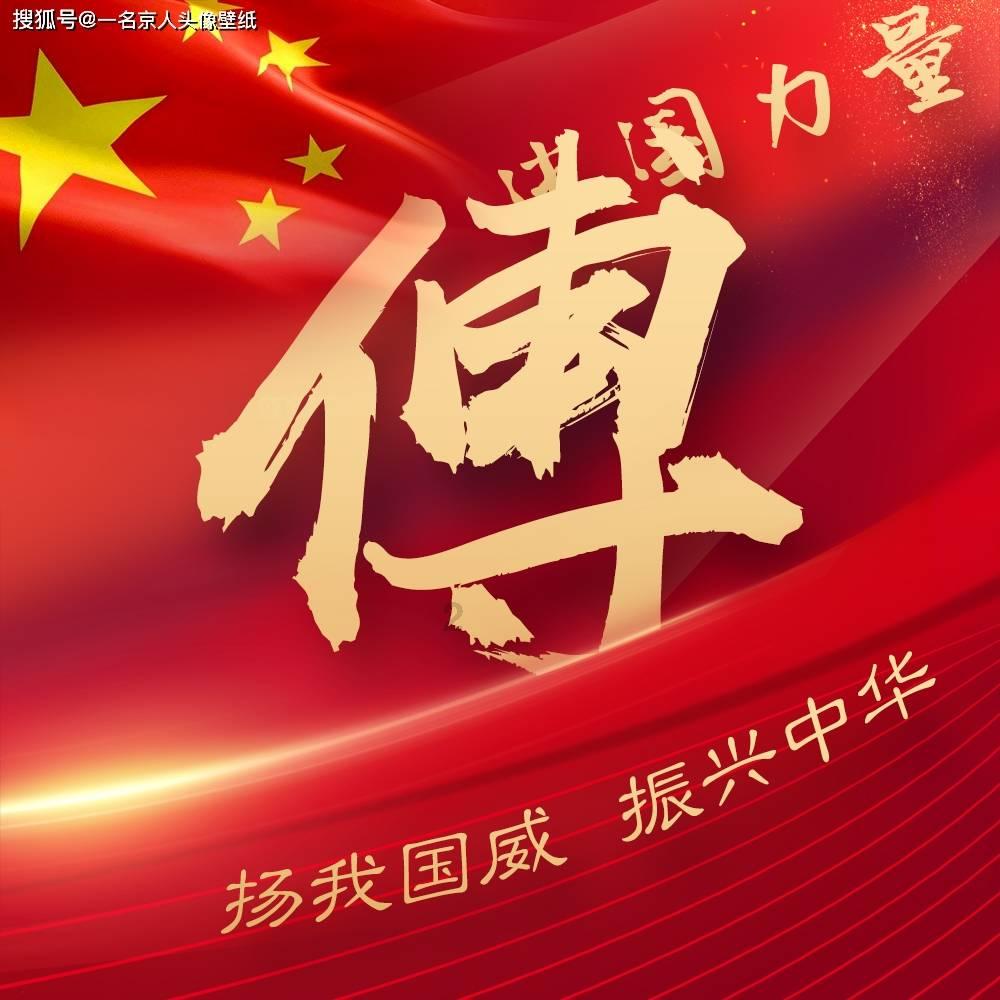 风暴英雄