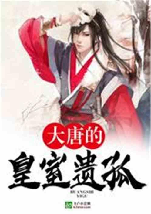 富春山水长卷（杂记）