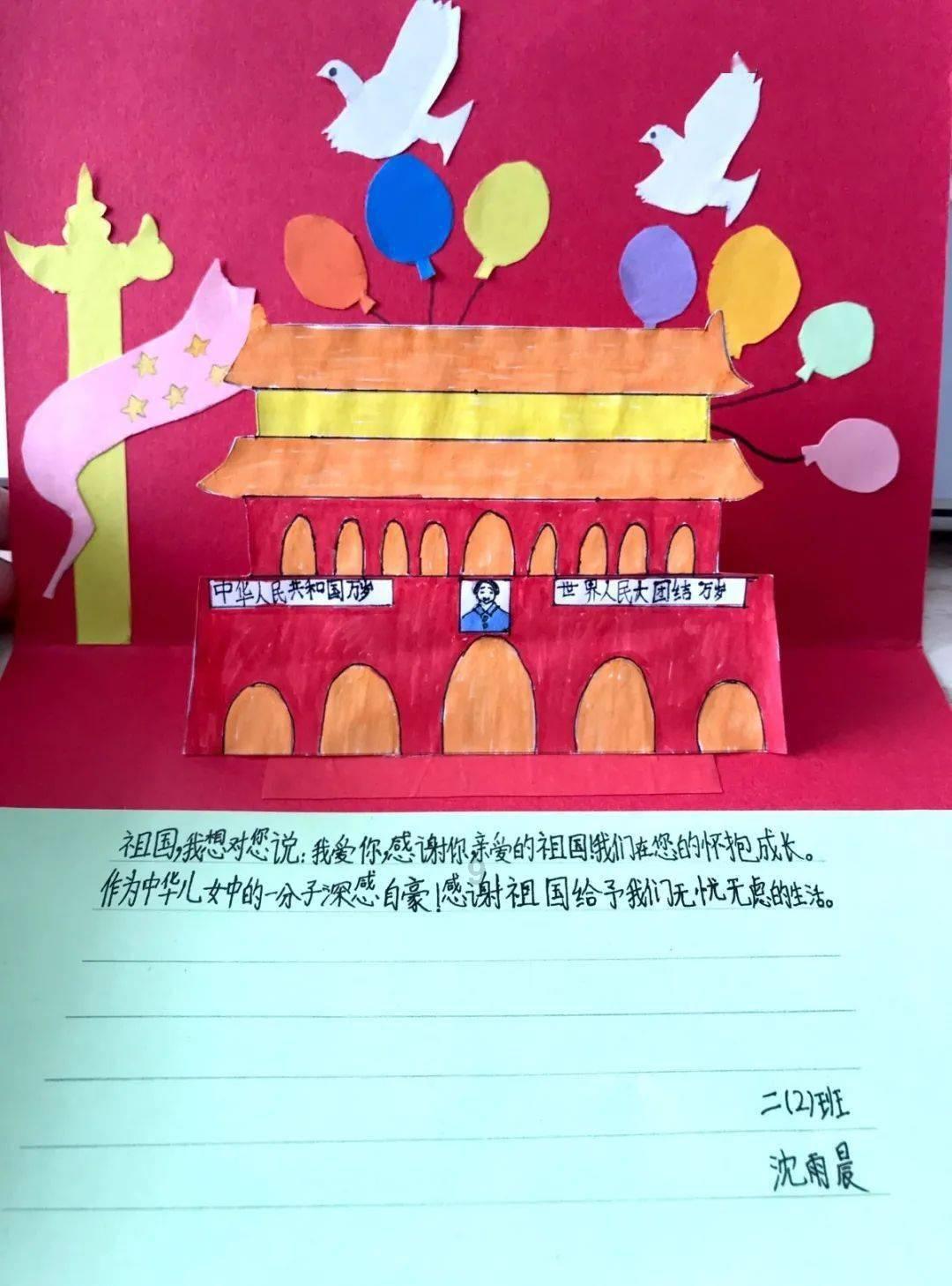 救援受困的鹭