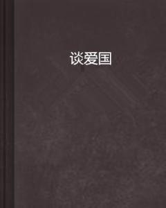 亚洲杯前瞻:国足胜平负都有机会出线