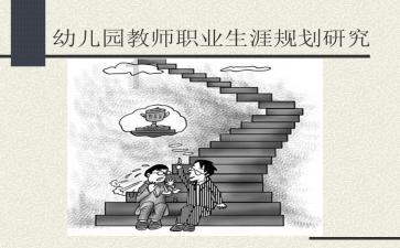 动物帮帮忙保卫家园