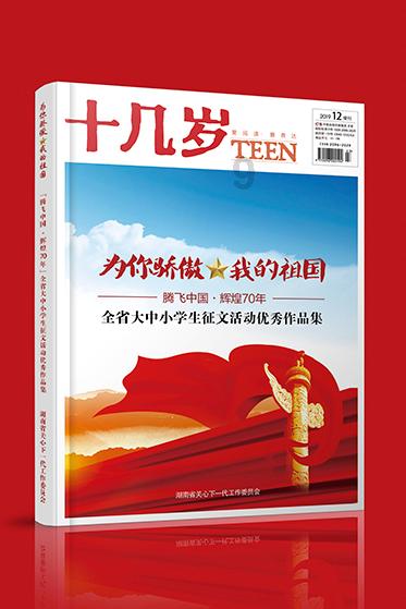 荣耀75英寸电视跌至2699元,4K屏+98%屏占比,开机还没有广告