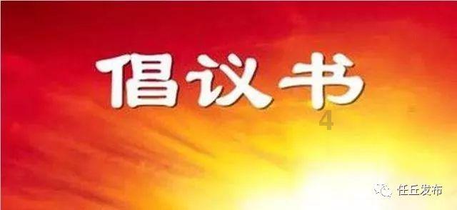 拯救昆虫群