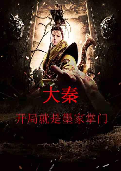 仙剑奇侠传5前传