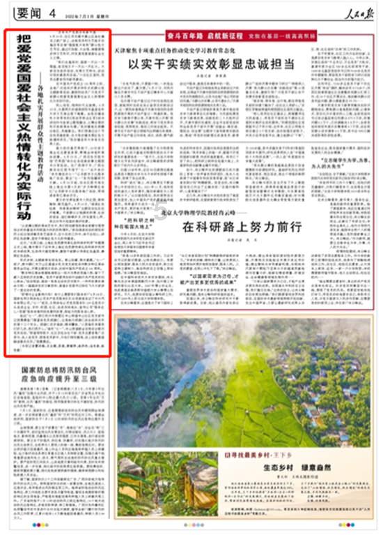 您如何看待办公室恋情？游戏画面