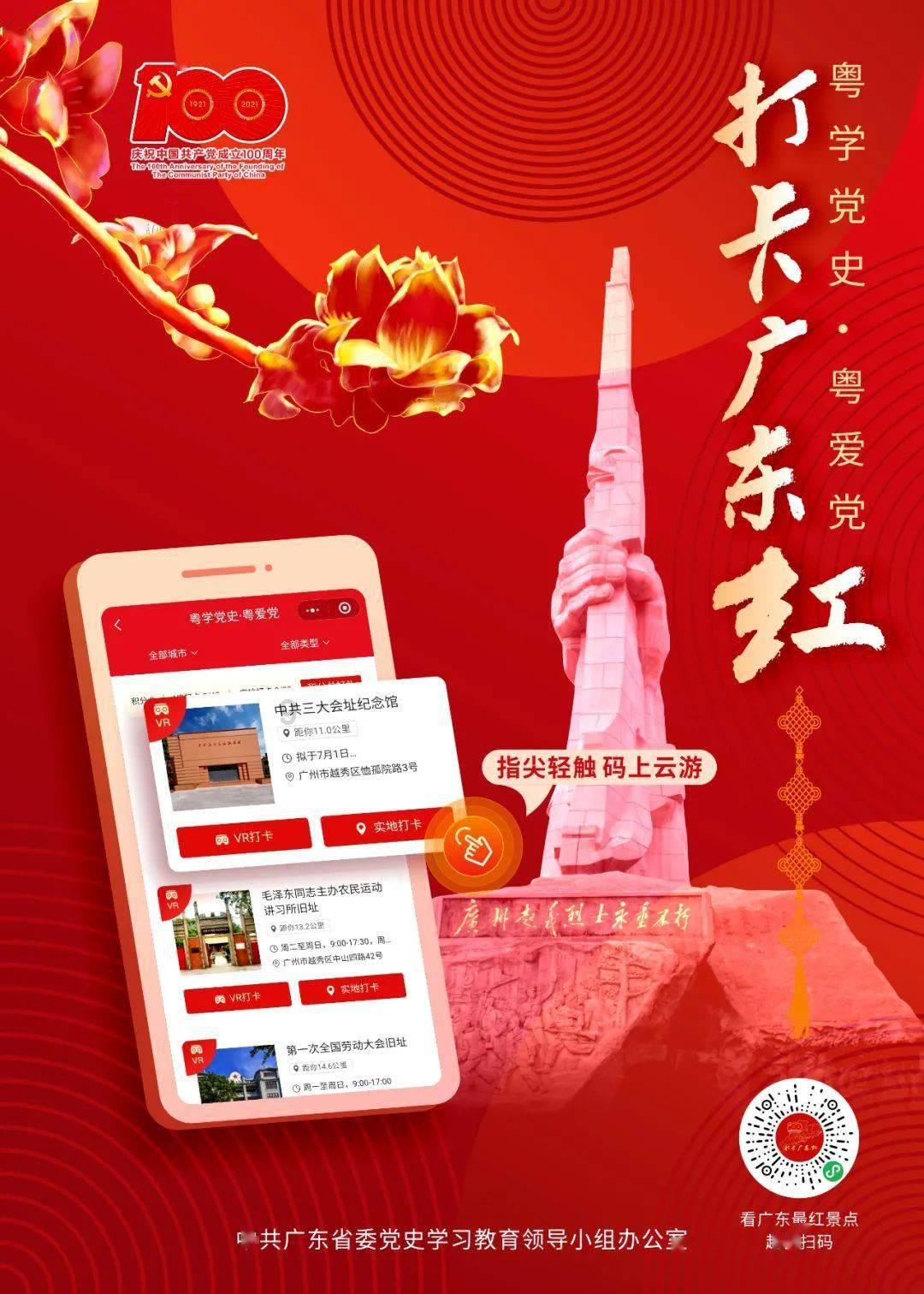 几何霓虹冲刺4无敌版