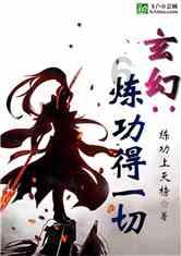 拯救机灵鸟