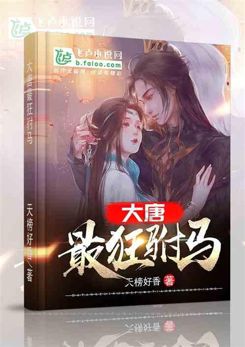 打造医药康养文旅产业名片