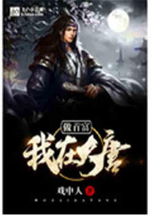 海底寻宝逃脱2